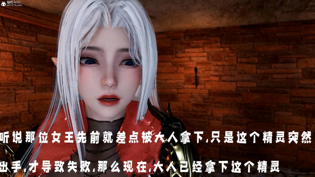 [bagnall] 神谕 第三季 10