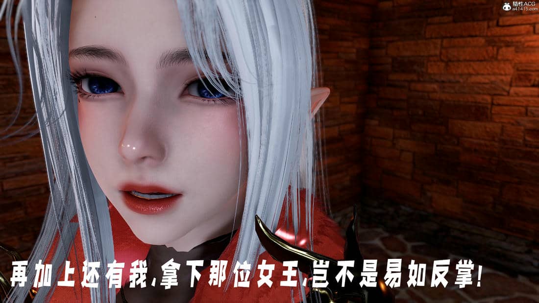 [bagnall] 神谕 第三季 10