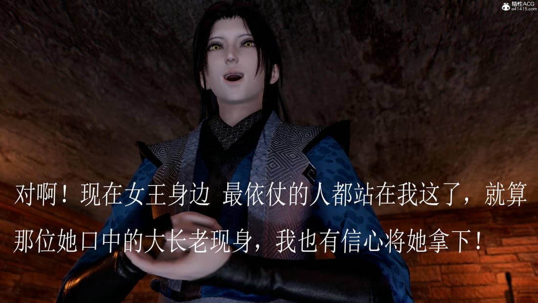 [bagnall] 神谕 第三季 10