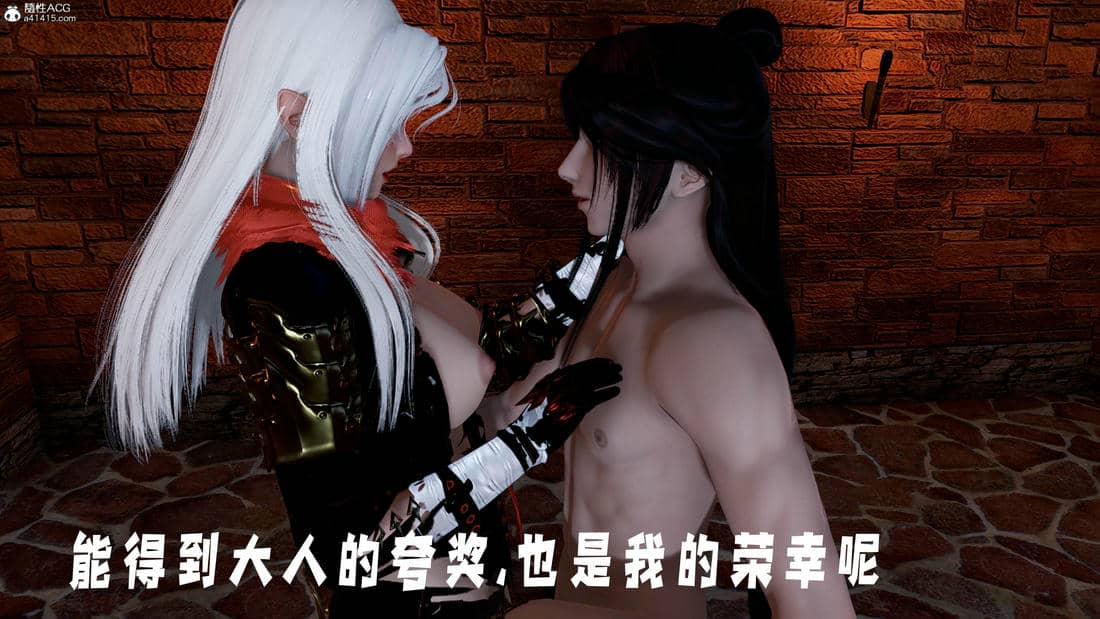 [bagnall] 神谕 第三季 10