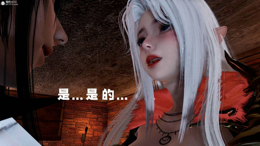 [bagnall] 神谕 第三季 10
