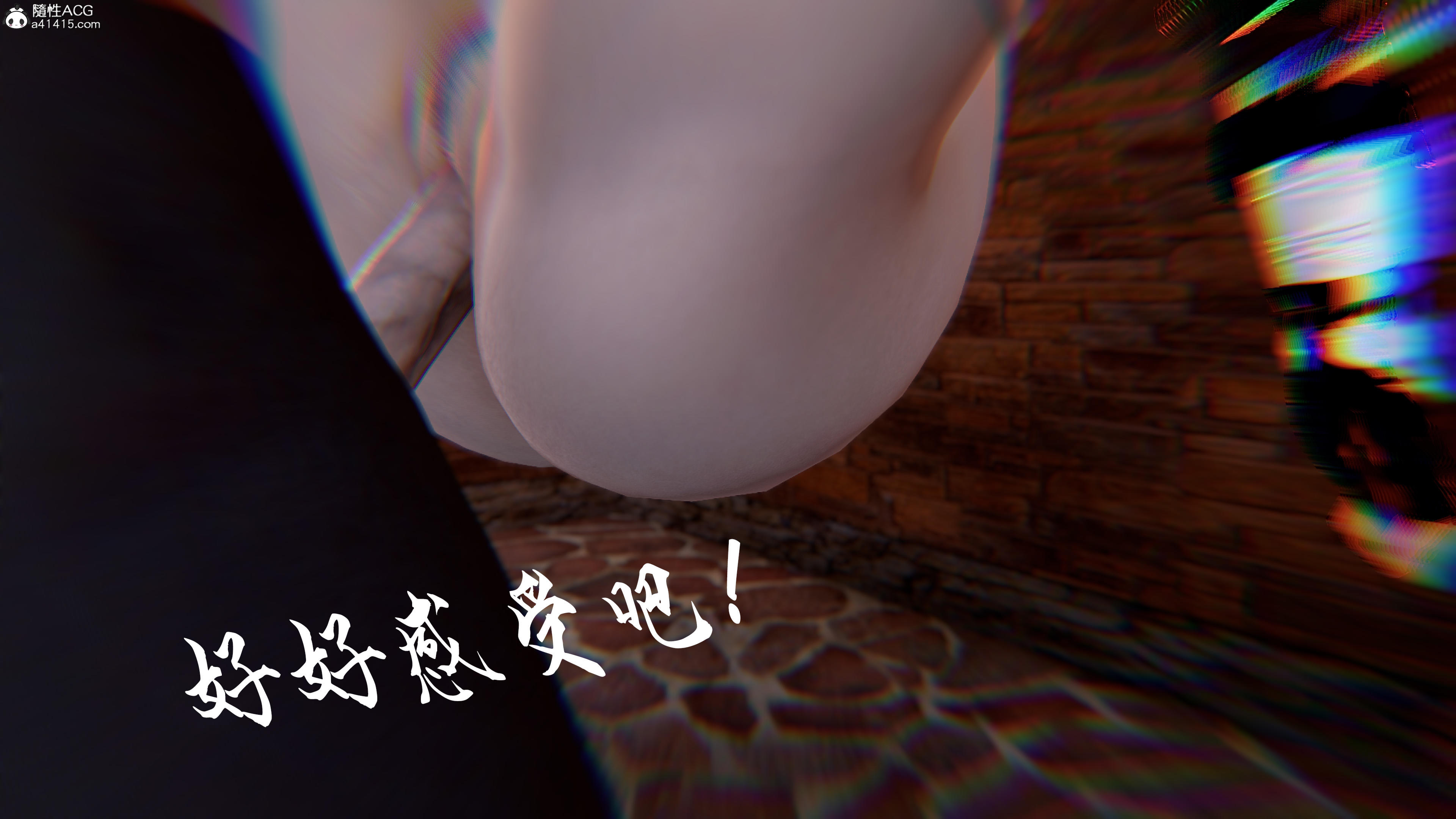 [bagnall] 神谕 第三季 10