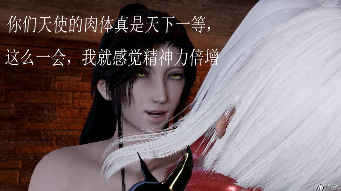 [bagnall] 神谕 第三季 10