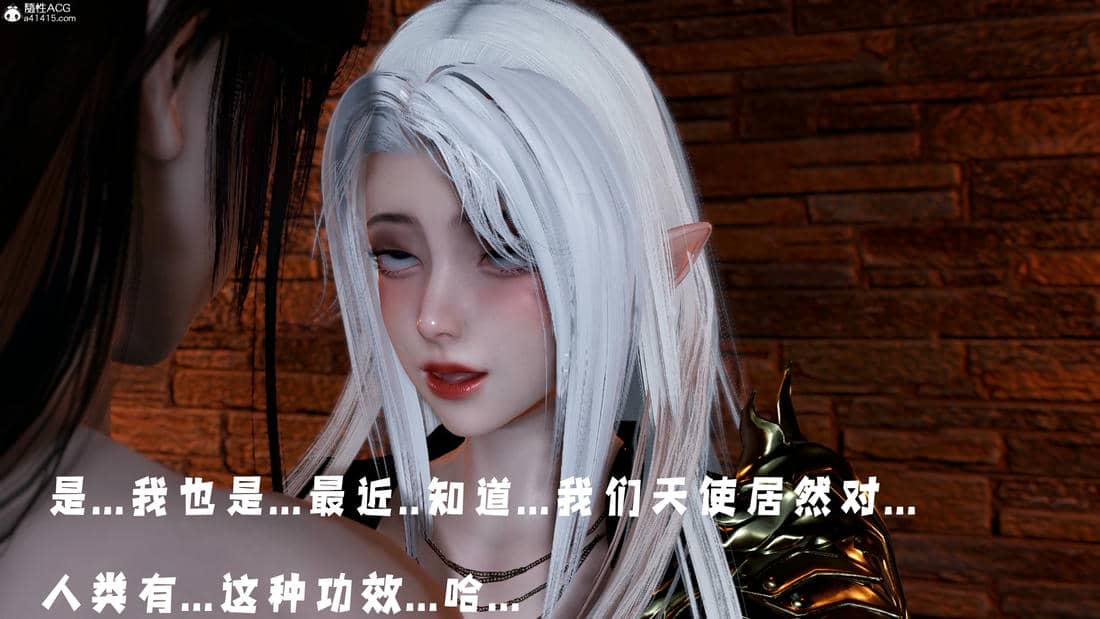 [bagnall] 神谕 第三季 10
