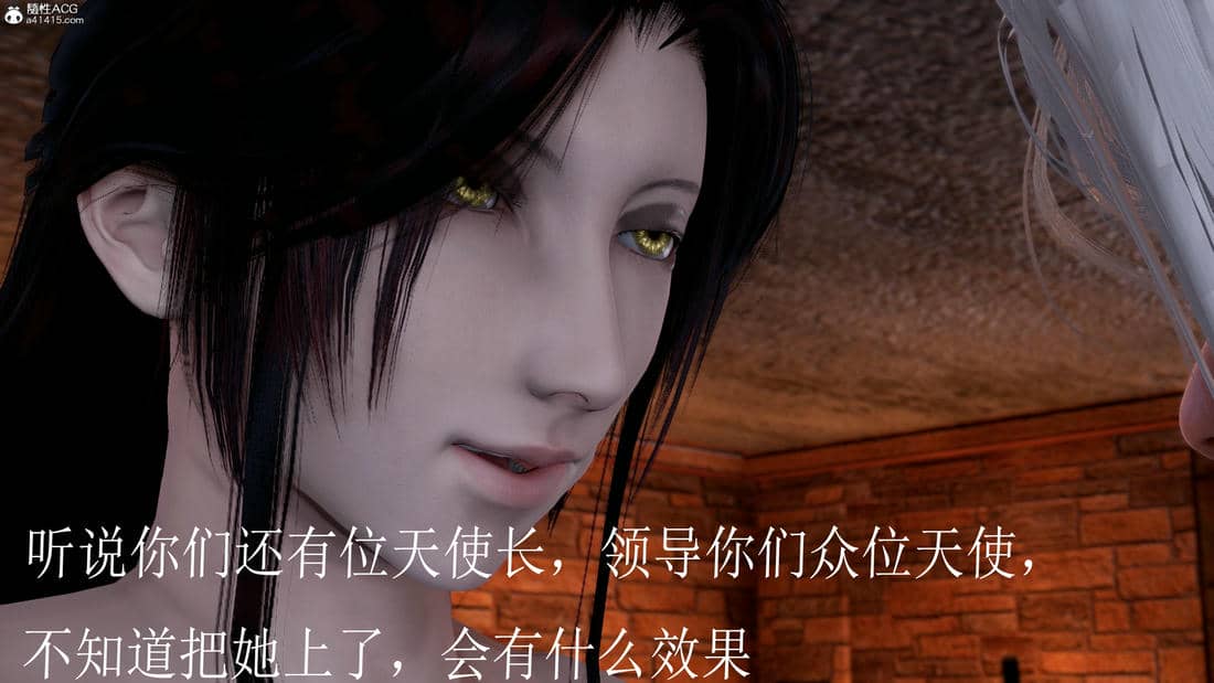 [bagnall] 神谕 第三季 10