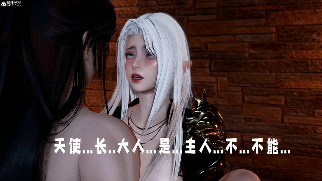 [bagnall] 神谕 第三季 10