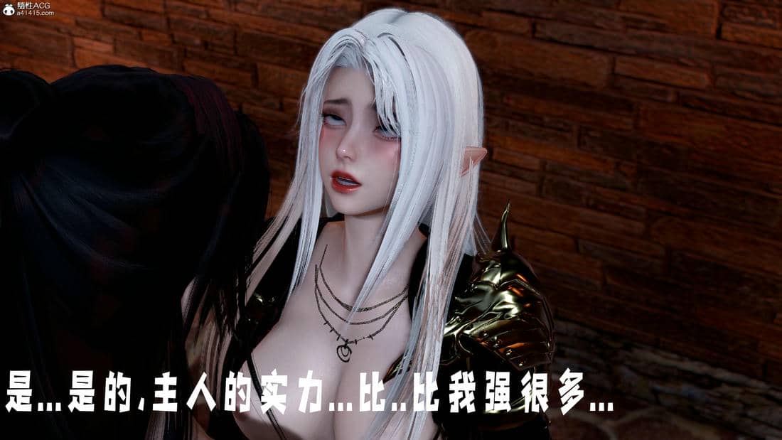 [bagnall] 神谕 第三季 10