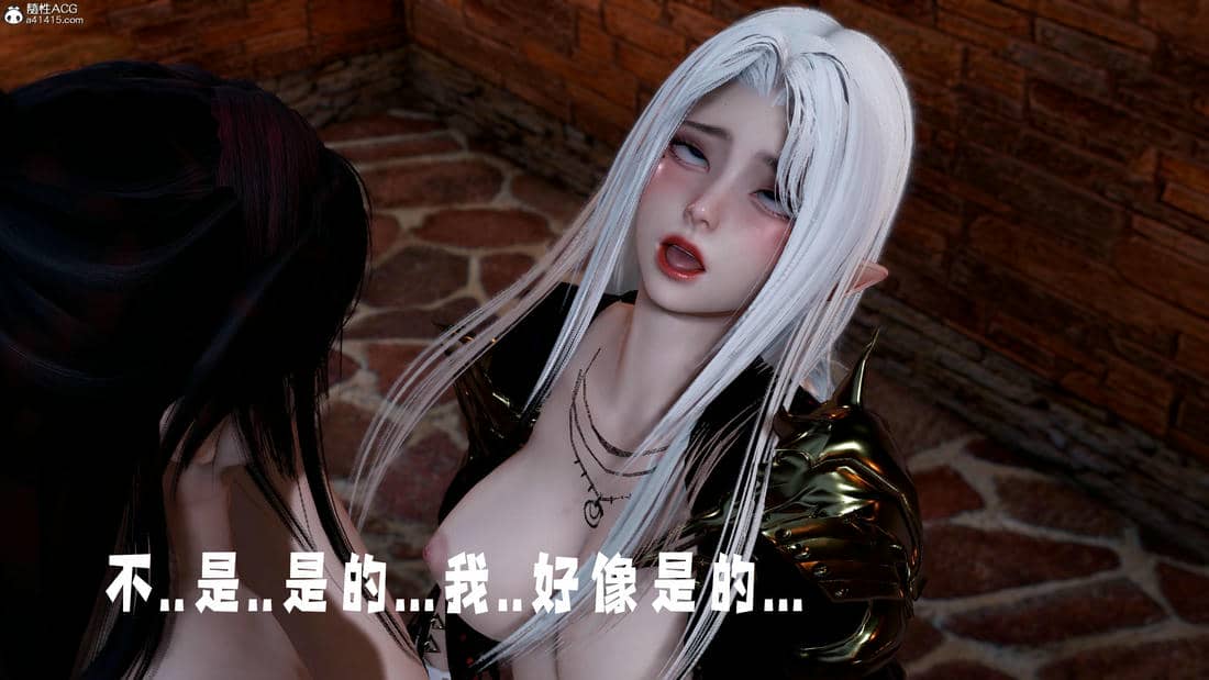 [bagnall] 神谕 第三季 10