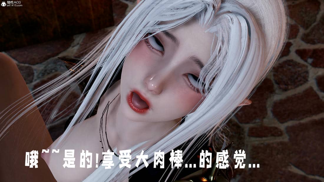 [bagnall] 神谕 第三季 10