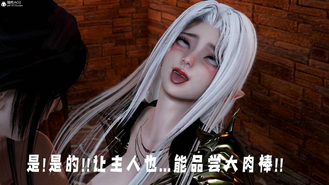 [bagnall] 神谕 第三季 10
