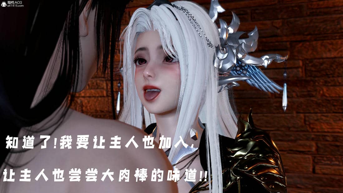 [bagnall] 神谕 第三季 10