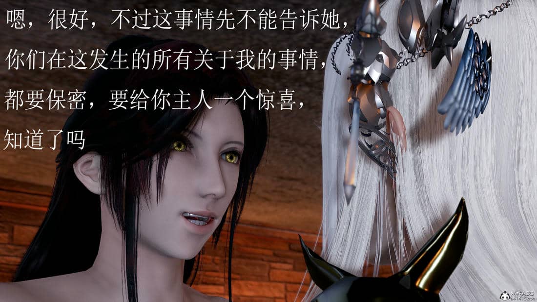 [bagnall] 神谕 第三季 10