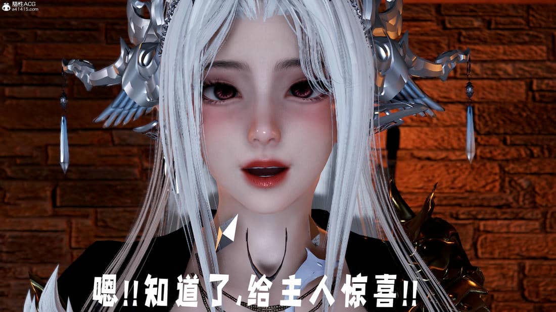 [bagnall] 神谕 第三季 10