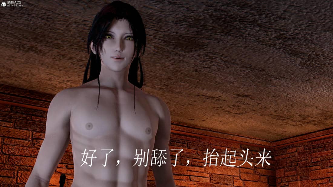 [bagnall] 神谕 第三季 10
