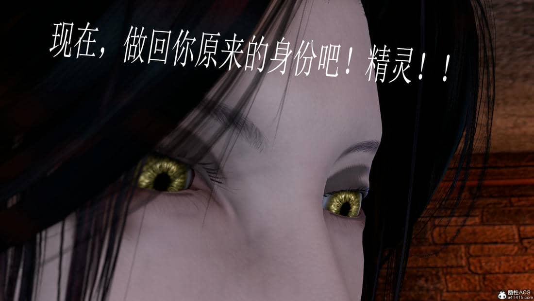 [bagnall] 神谕 第三季 10
