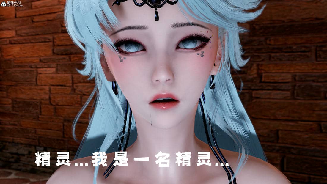 [bagnall] 神谕 第三季 10