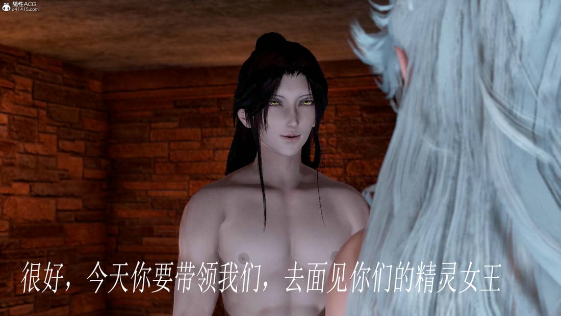 [bagnall] 神谕 第三季 10