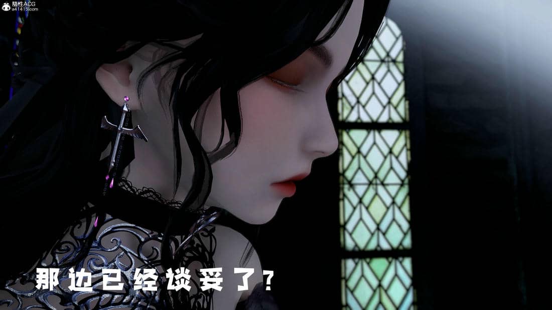 [bagnall] 神谕 第三季 10