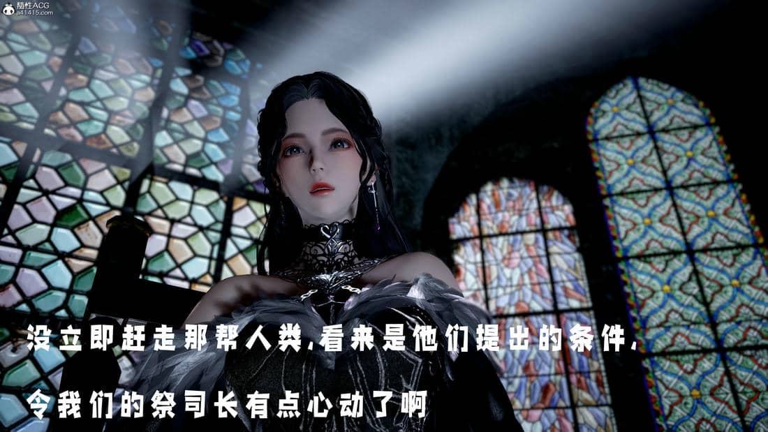 [bagnall] 神谕 第三季 10