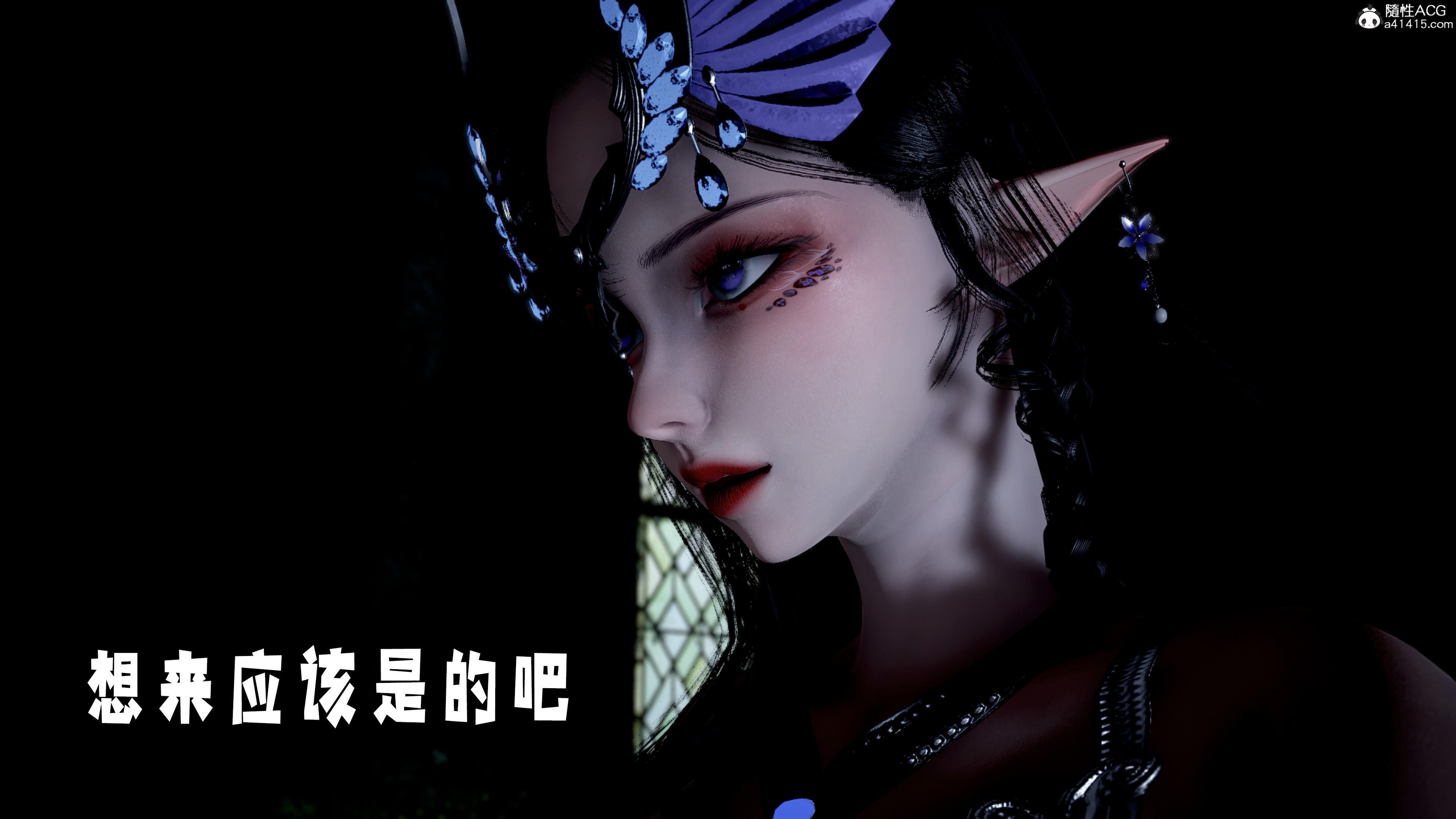 [bagnall] 神谕 第三季 10