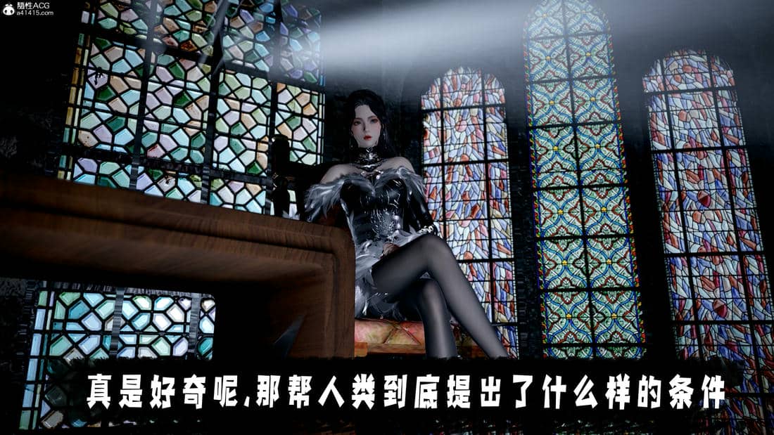 [bagnall] 神谕 第三季 10