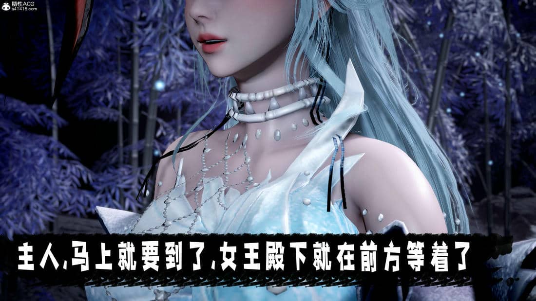 [bagnall] 神谕 第三季 10