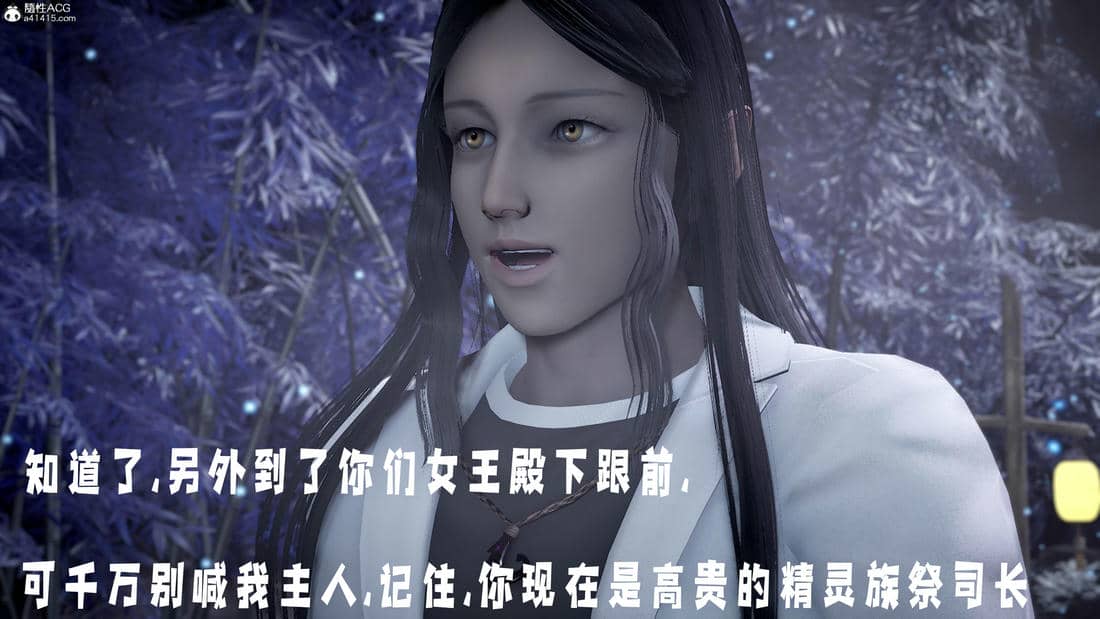 [bagnall] 神谕 第三季 10
