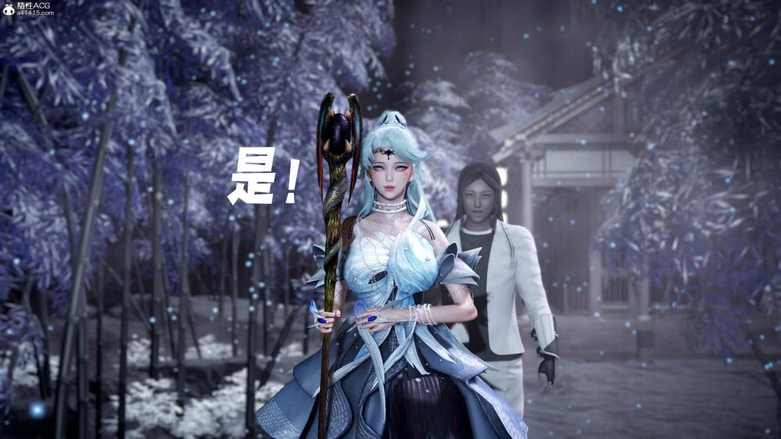 [bagnall] 神谕 第三季 10