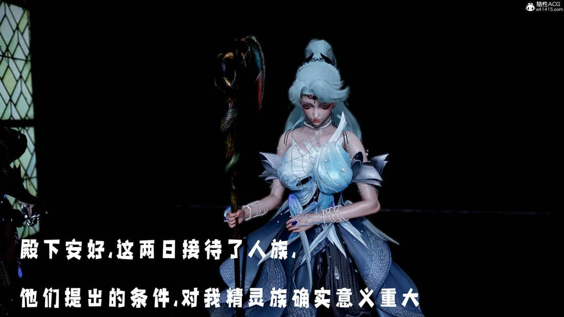 [bagnall] 神谕 第三季 10