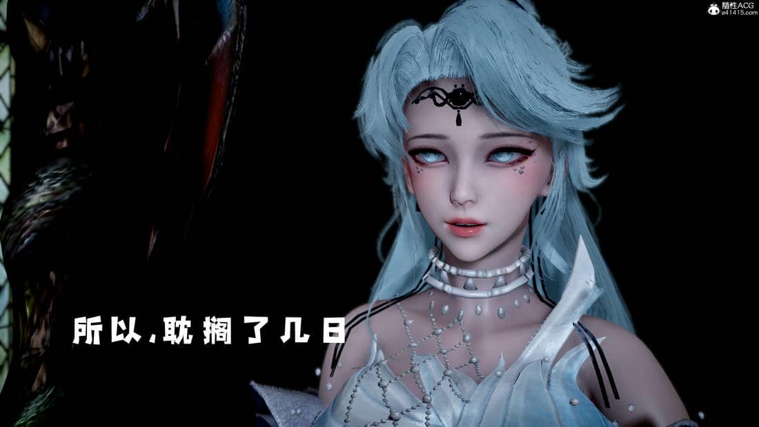 [bagnall] 神谕 第三季 10