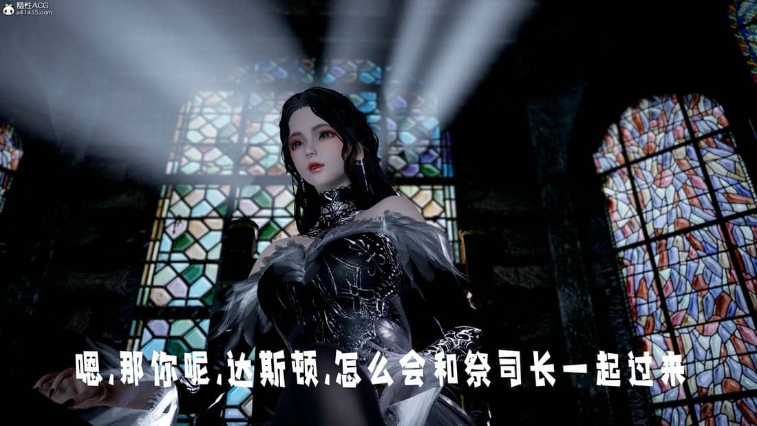 [bagnall] 神谕 第三季 10
