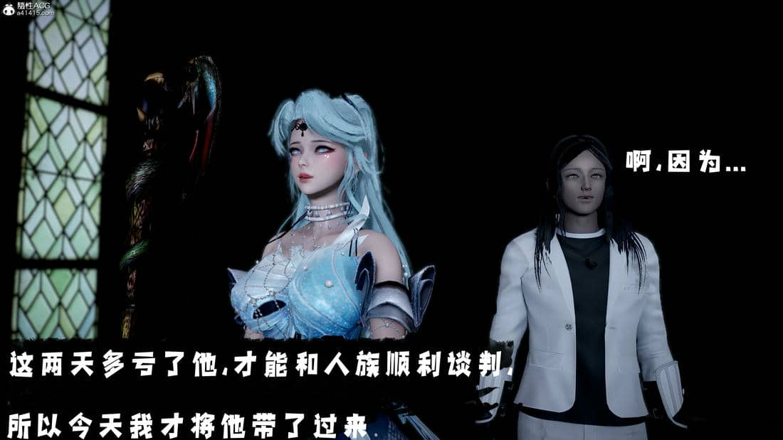 [bagnall] 神谕 第三季 10
