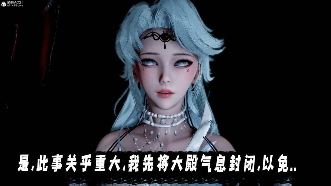 [bagnall] 神谕 第三季 10