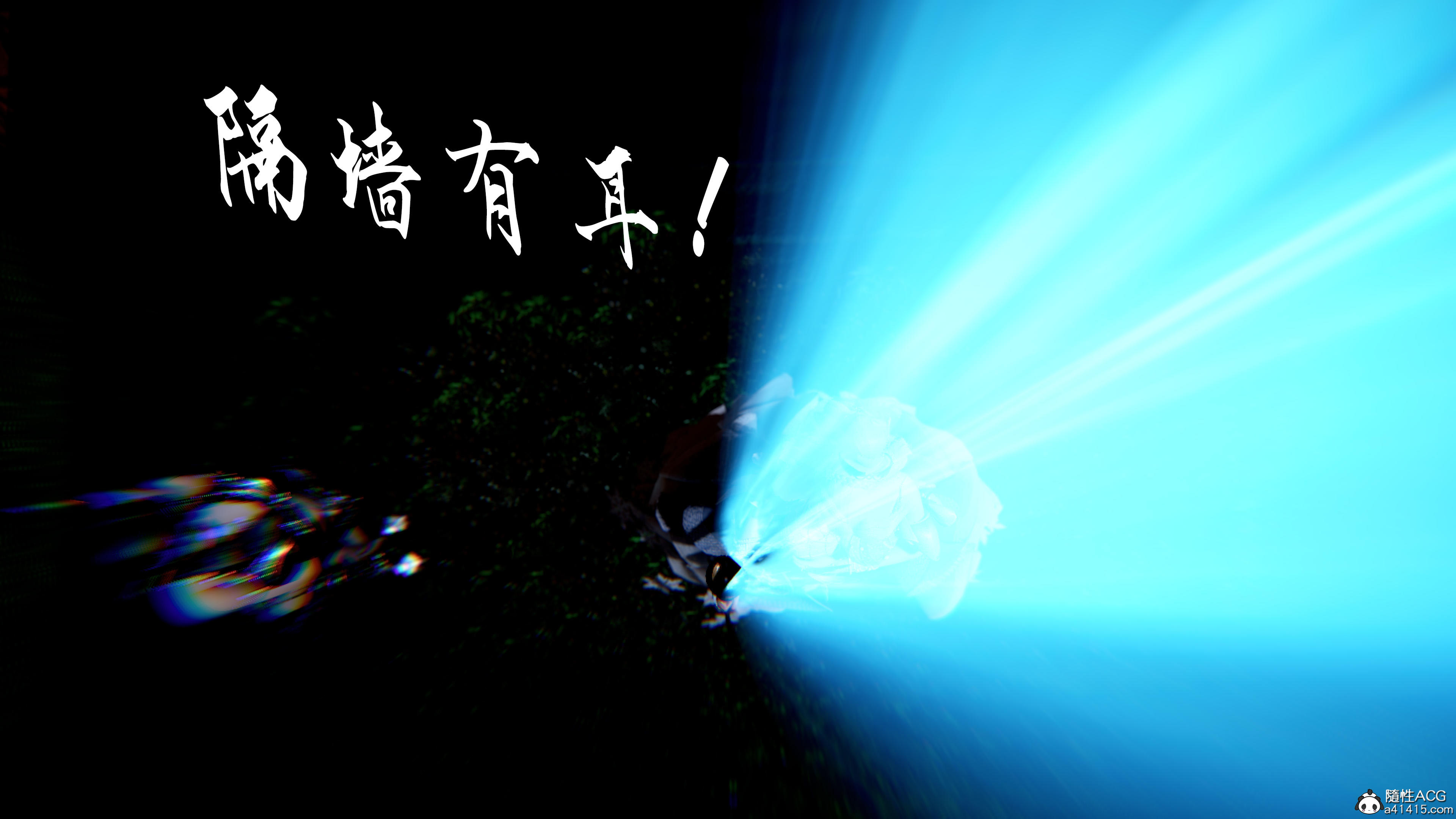 [bagnall] 神谕 第三季 10