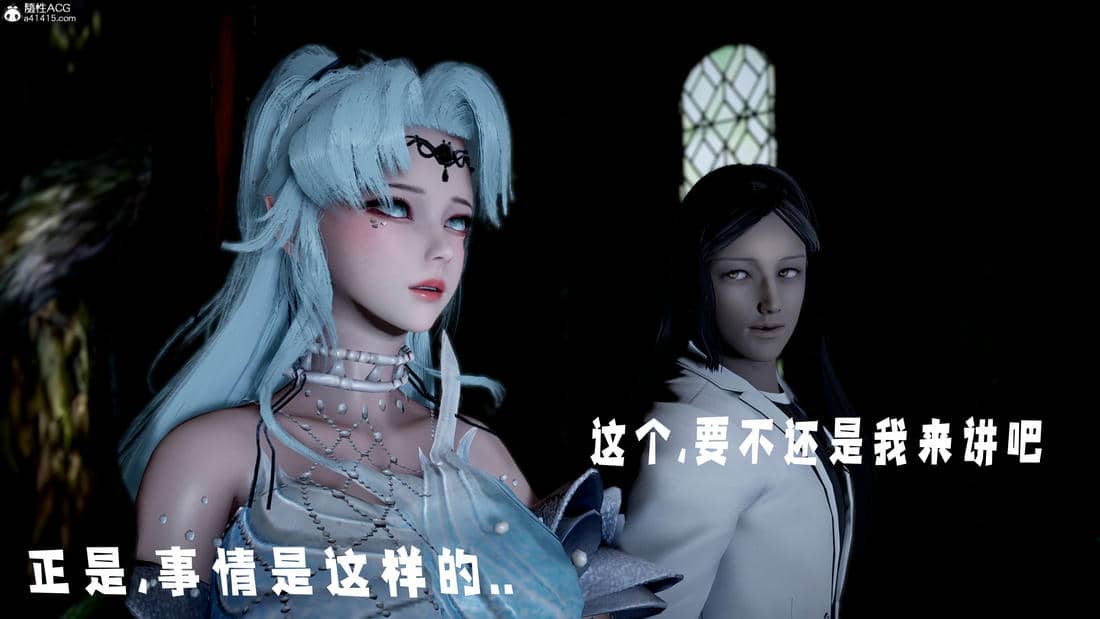[bagnall] 神谕 第三季 10