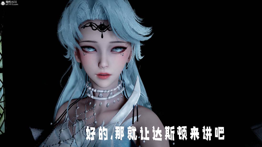 [bagnall] 神谕 第三季 10