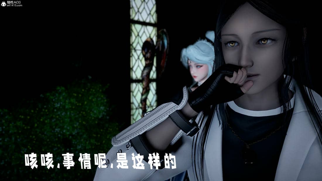[bagnall] 神谕 第三季 10