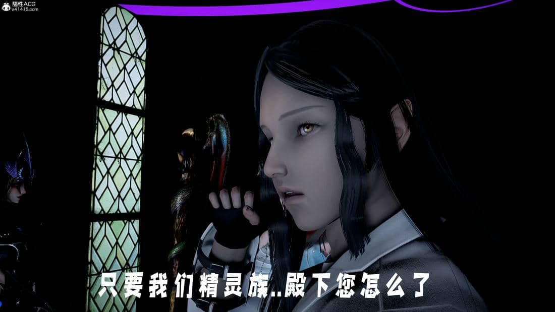 [bagnall] 神谕 第三季 10