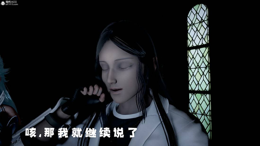 [bagnall] 神谕 第三季 10