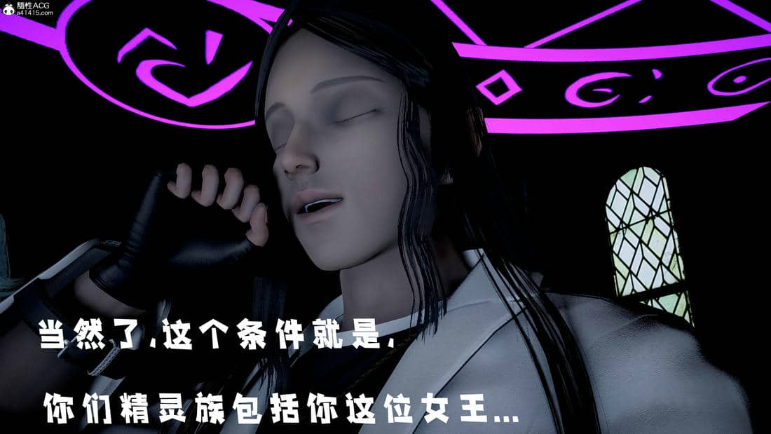 [bagnall] 神谕 第三季 10