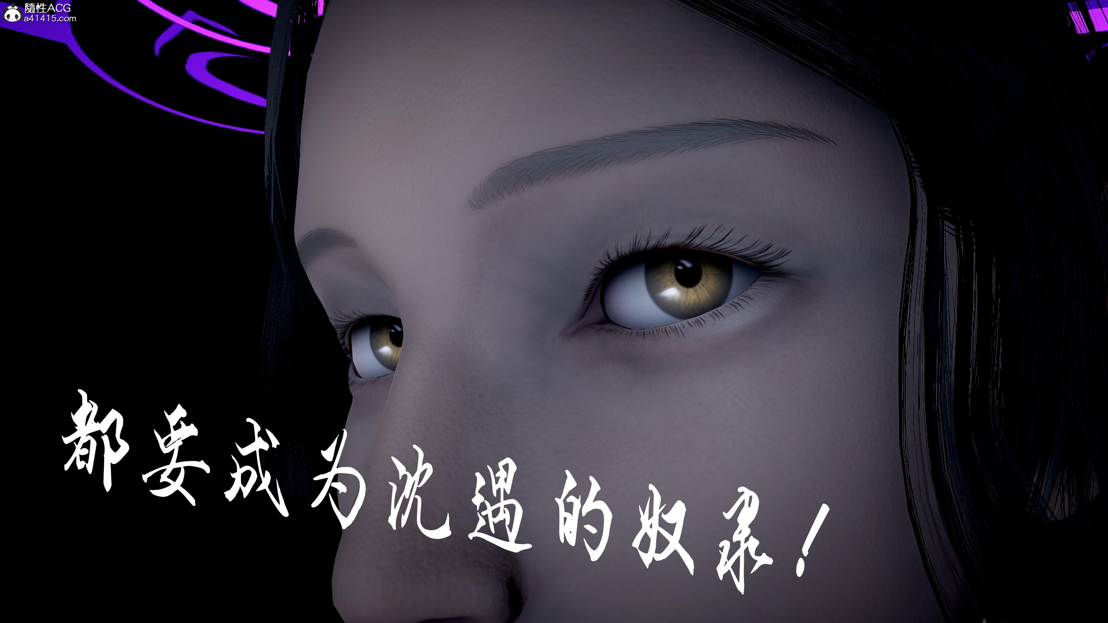 [bagnall] 神谕 第三季 10