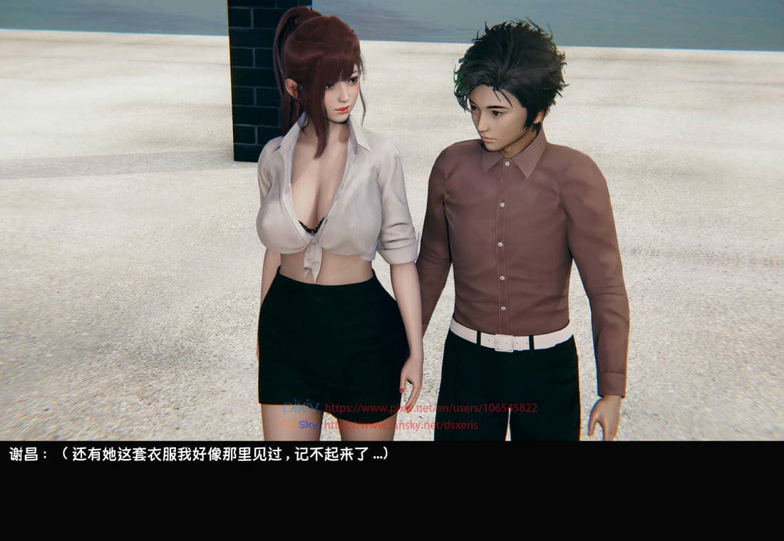 [Dsxeris]TOP1女销售经理的堕落3.5番外-恶搞01-02