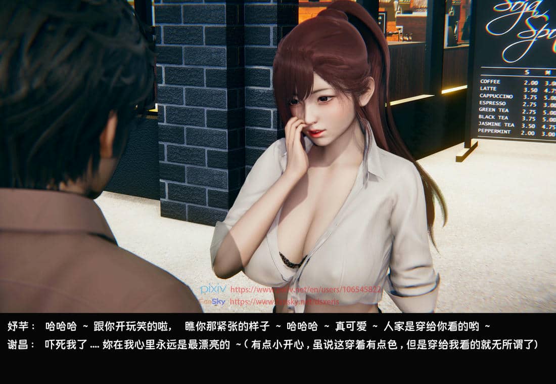 [Dsxeris]TOP1女销售经理的堕落3.5番外-恶搞01-02
