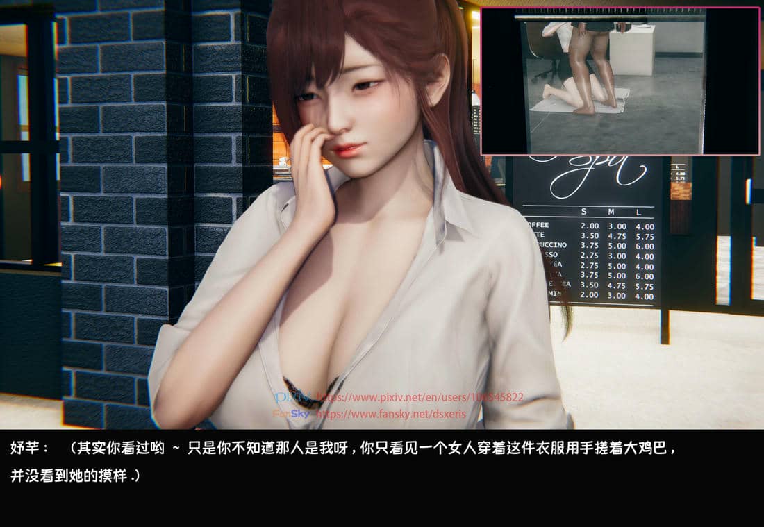 [Dsxeris]TOP1女销售经理的堕落3.5番外-恶搞01-02