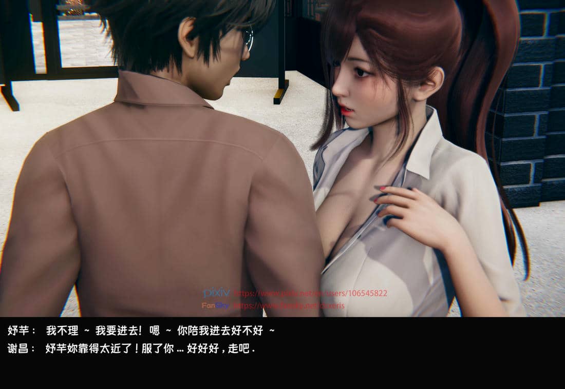 [Dsxeris]TOP1女销售经理的堕落3.5番外-恶搞01-02