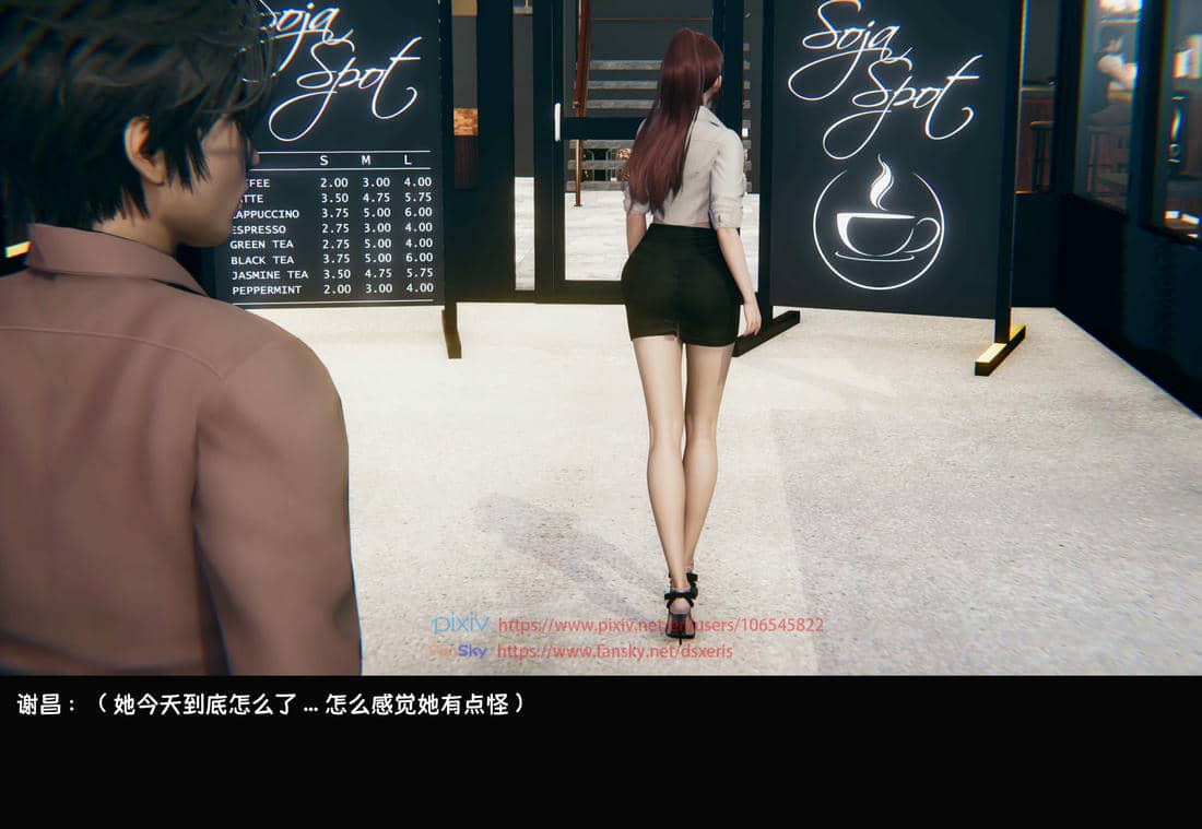 [Dsxeris]TOP1女销售经理的堕落3.5番外-恶搞01-02