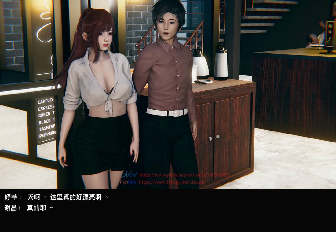 [Dsxeris]TOP1女销售经理的堕落3.5番外-恶搞01-02