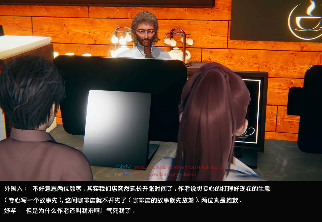 [Dsxeris]TOP1女销售经理的堕落3.5番外-恶搞01-02