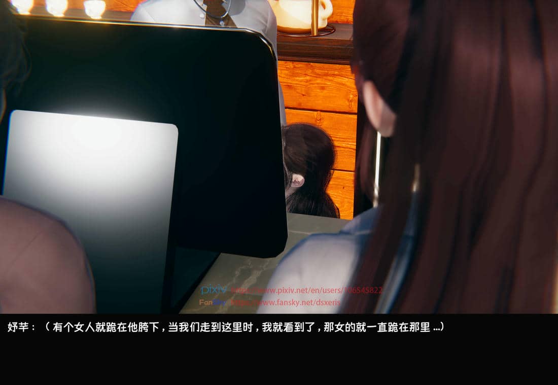 [Dsxeris]TOP1女销售经理的堕落3.5番外-恶搞01-02