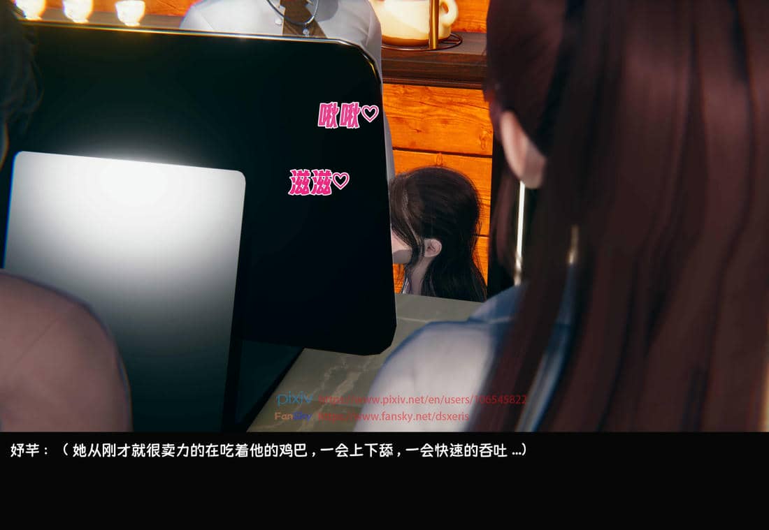 [Dsxeris]TOP1女销售经理的堕落3.5番外-恶搞01-02